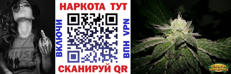 Купить наркотик аптеки Армянск Гашиш  СОЛЬ  Мефедрон  Канабис  КОКАИН 