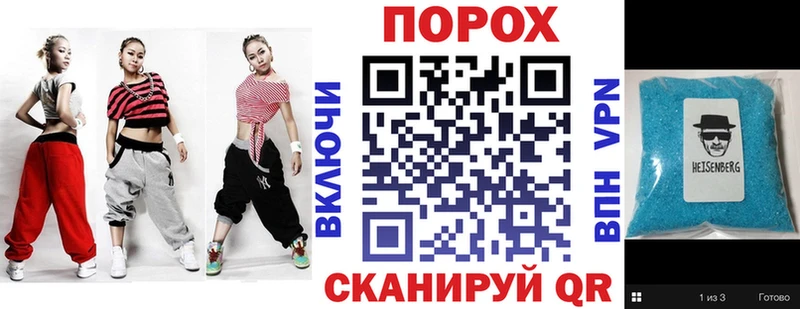 продажа наркотиков  Армянск  АМФ Premium 