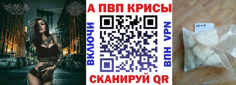 darknet как зайти  где можно купить наркотик  OMG зеркало  Армянск  А ПВП СК 