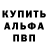 Амфетамин 97% DocXBOX