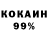 Метадон VHQ Rob X