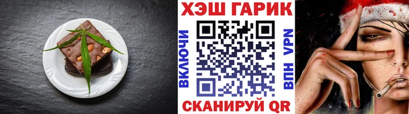 Cannafood конопля  Армянск 