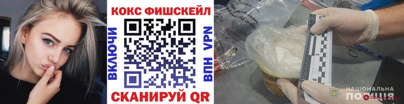 COCAIN 98%  mega сайт  Армянск  купить  сайты 