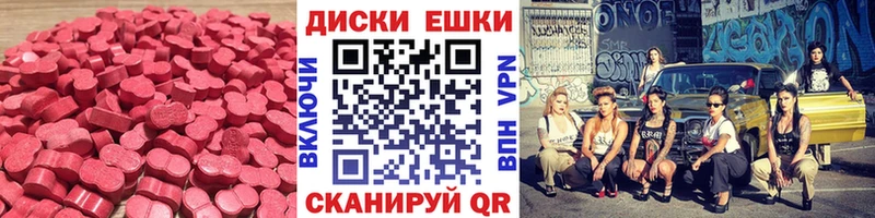 omg ссылки  дарнет шоп  Армянск  Ecstasy ешки 