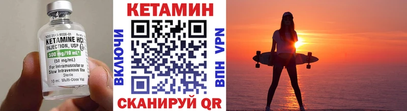 Кетамин ketamine  купить   мега   Армянск 