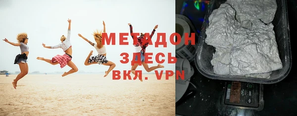 кристаллы Арсеньев