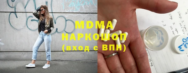 кристаллы Арсеньев