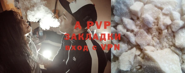 кристаллы Арсеньев