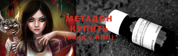 кристаллы Арсеньев