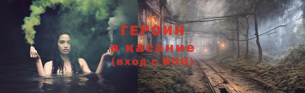 прущие грибы Покровск