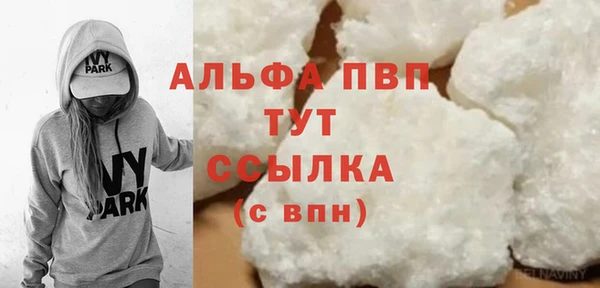 кристаллы Арсеньев