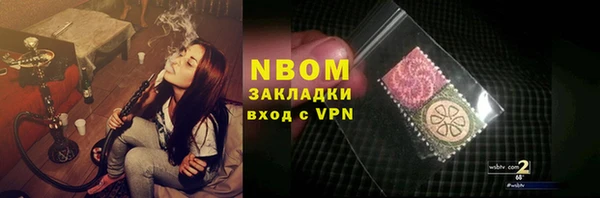бутик Аркадак