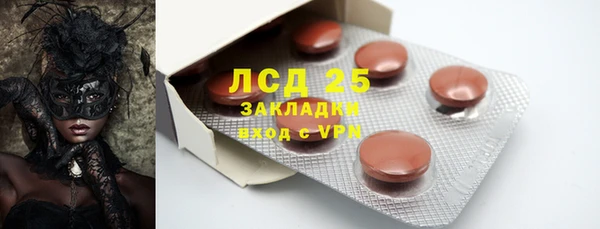 бутик Аркадак