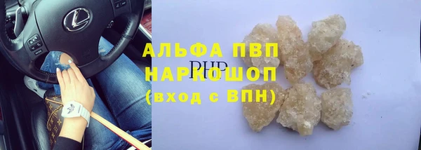 кристаллы Арсеньев