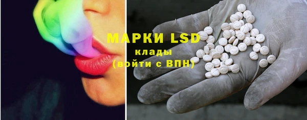 кристаллы Арсеньев