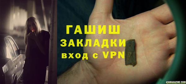кристаллы Арсеньев