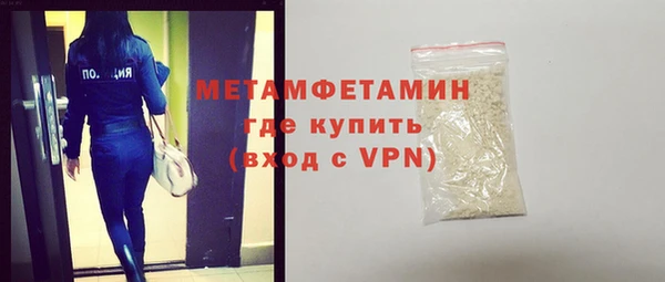 дмт Армянск