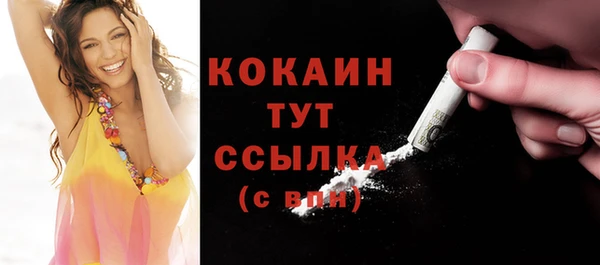 кристаллы Арсеньев