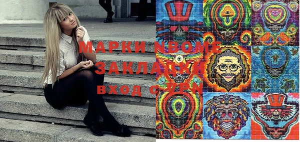 кристаллы Арсеньев