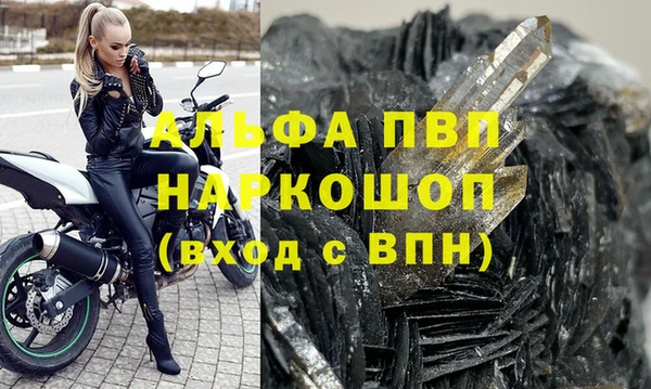 бутик Аркадак