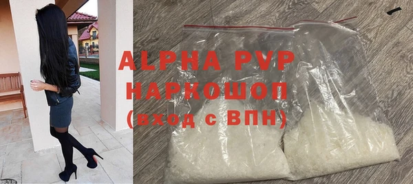 кристаллы Арсеньев