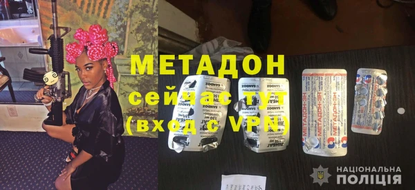 дмт Армянск