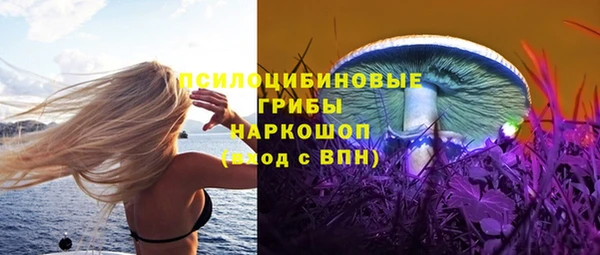 кристаллы Арсеньев