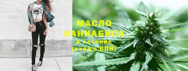 кристаллы Арсеньев