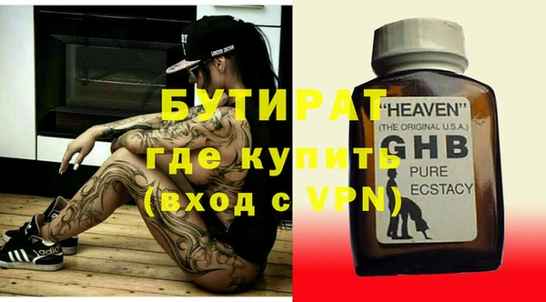 дмт Армянск