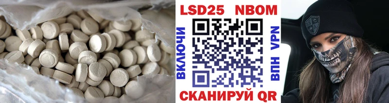 ЛСД экстази ecstasy  что такое наркотик  Армянск 