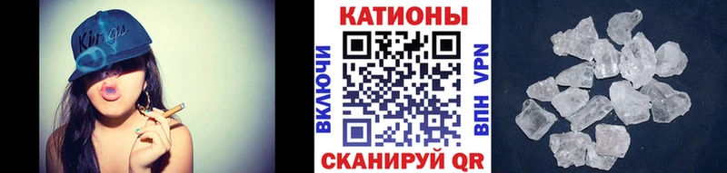 Меф мяу мяу кристаллы Армянск