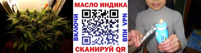МЕГА ссылка  Армянск  ТГК гашишное масло 