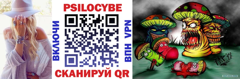 Галлюциногенные грибы Magic Shrooms  omg как войти  Армянск 