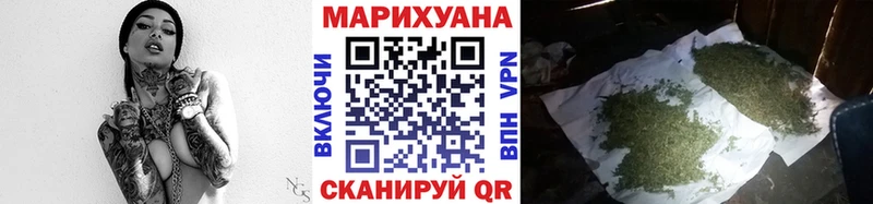 Шишки марихуана LSD WEED Армянск